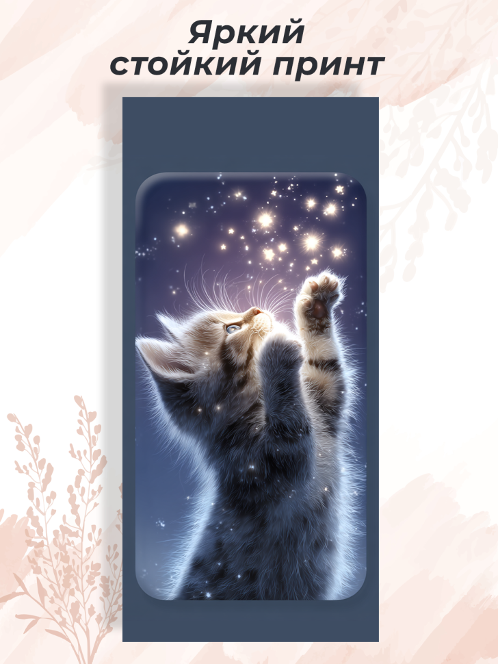 Чехол для смартфона Samsung GALAXY S23 ULTRA