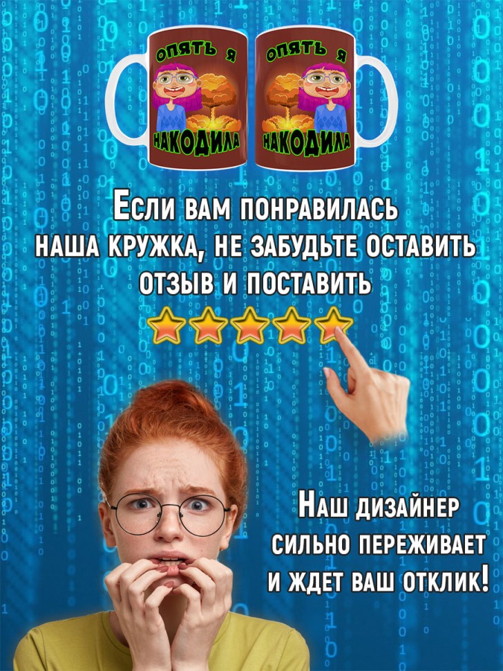 Кружка керамическая в подарок Программисту, на День Программ