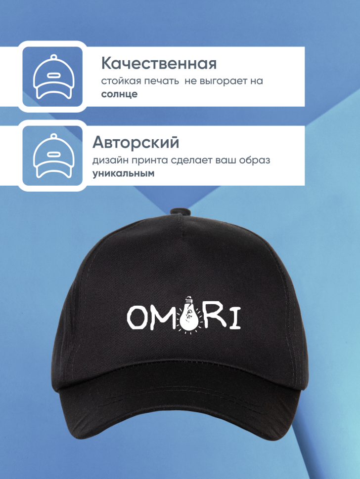 Бейсболка кепка черная принт Омори Бейсболка кепка черная принт Омори