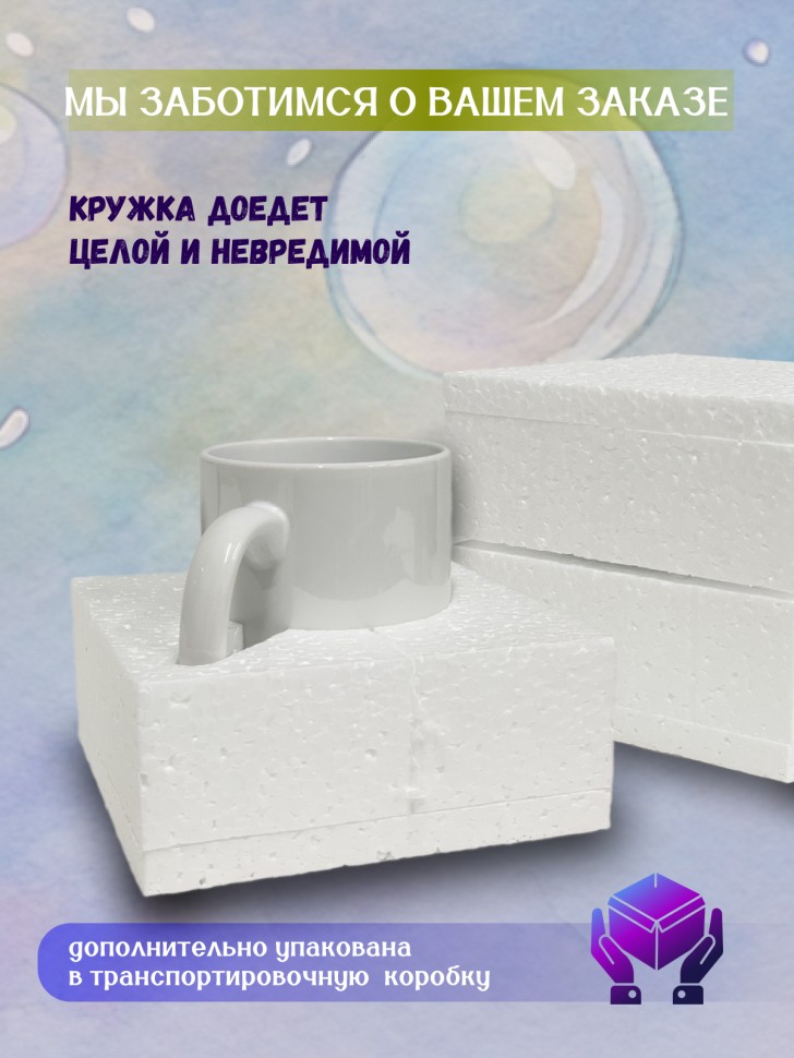 Кружка керамическая с принтом, в подарок