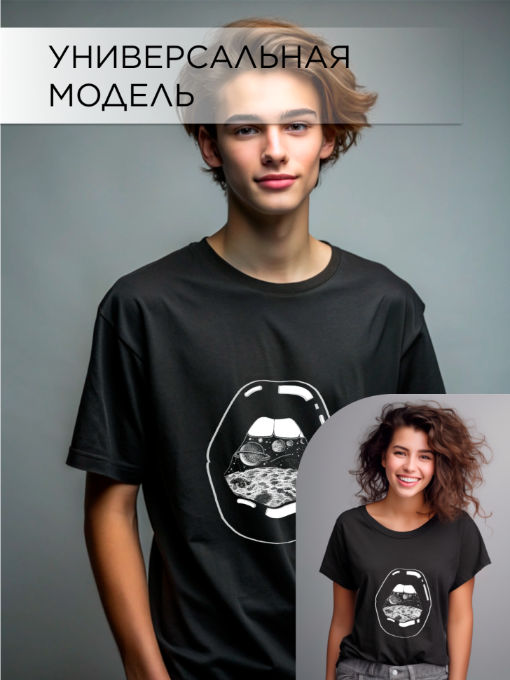 Футболка оверсайз универсальная с принтом Губы