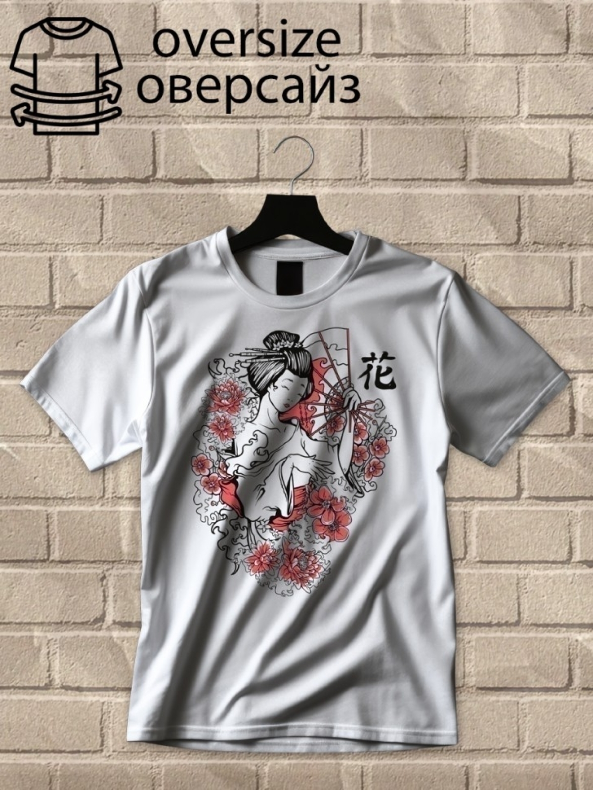 Футболка оверсайз с принтом Япония 5