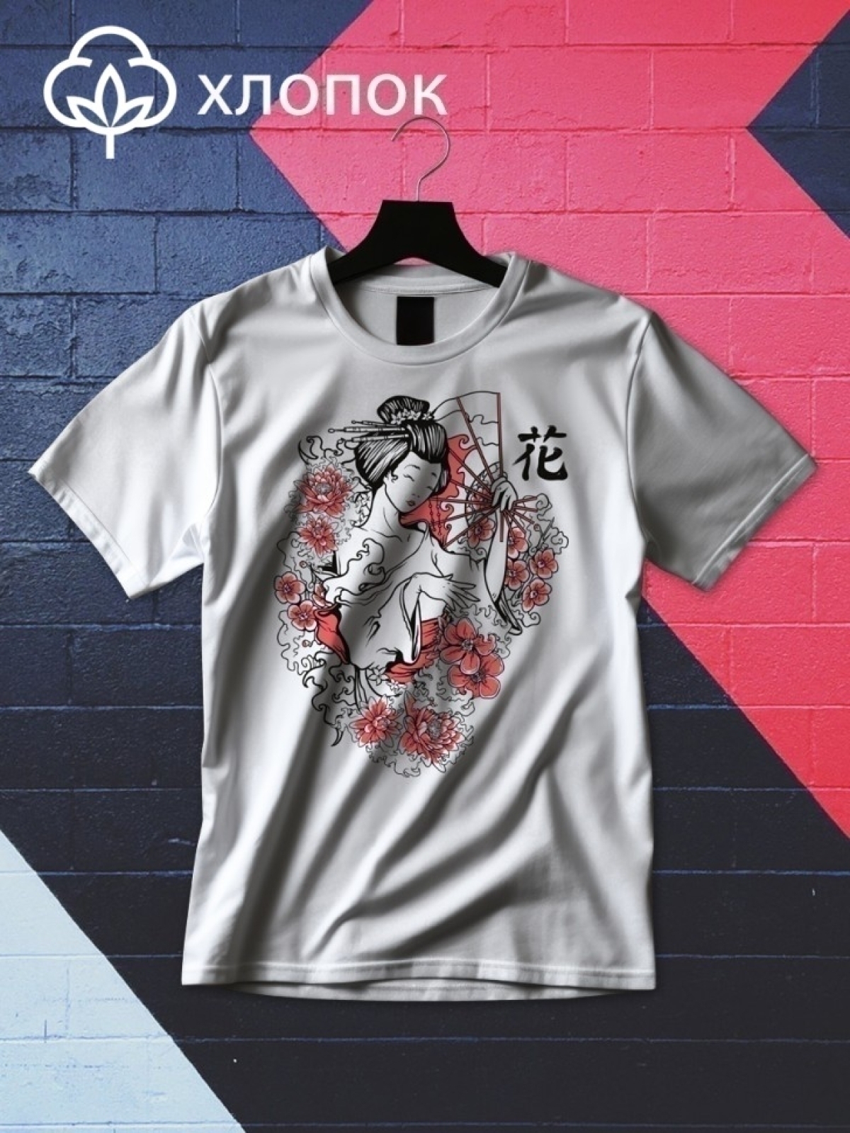 Футболка оверсайз с принтом Япония 5