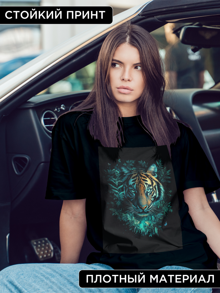 Футболка оверсайз женская с принтом тигр