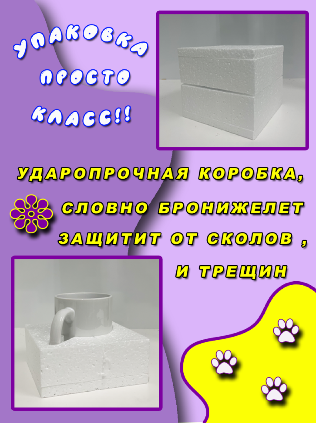 Кружка керамическая с принтом котик