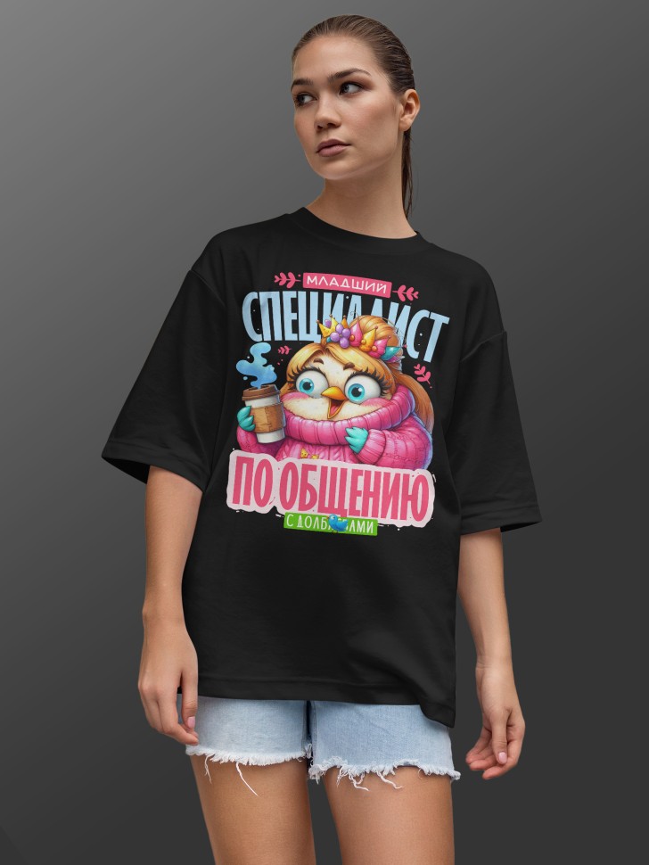 Футболка оверсайз женская с прикольной надписью
