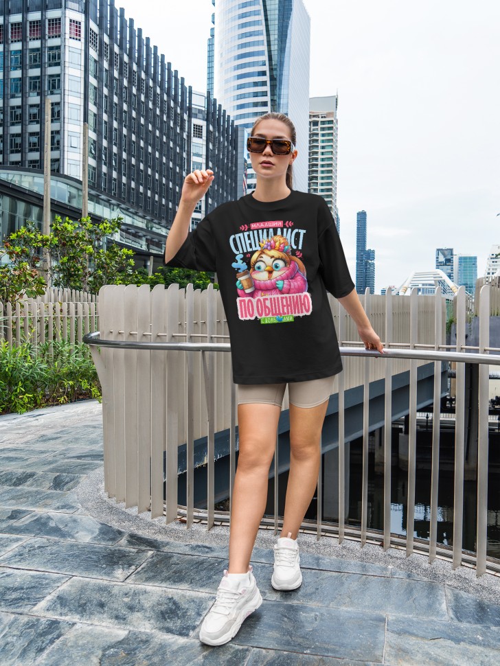 Футболка оверсайз женская с прикольной надписью