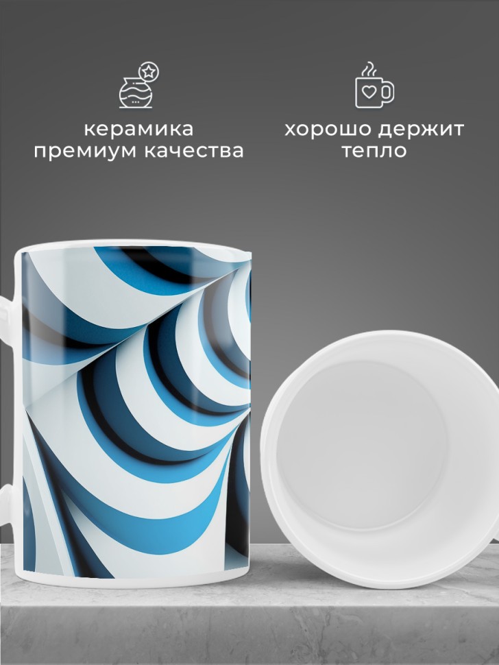 Кружка для чая для кофе керамическая большая белая