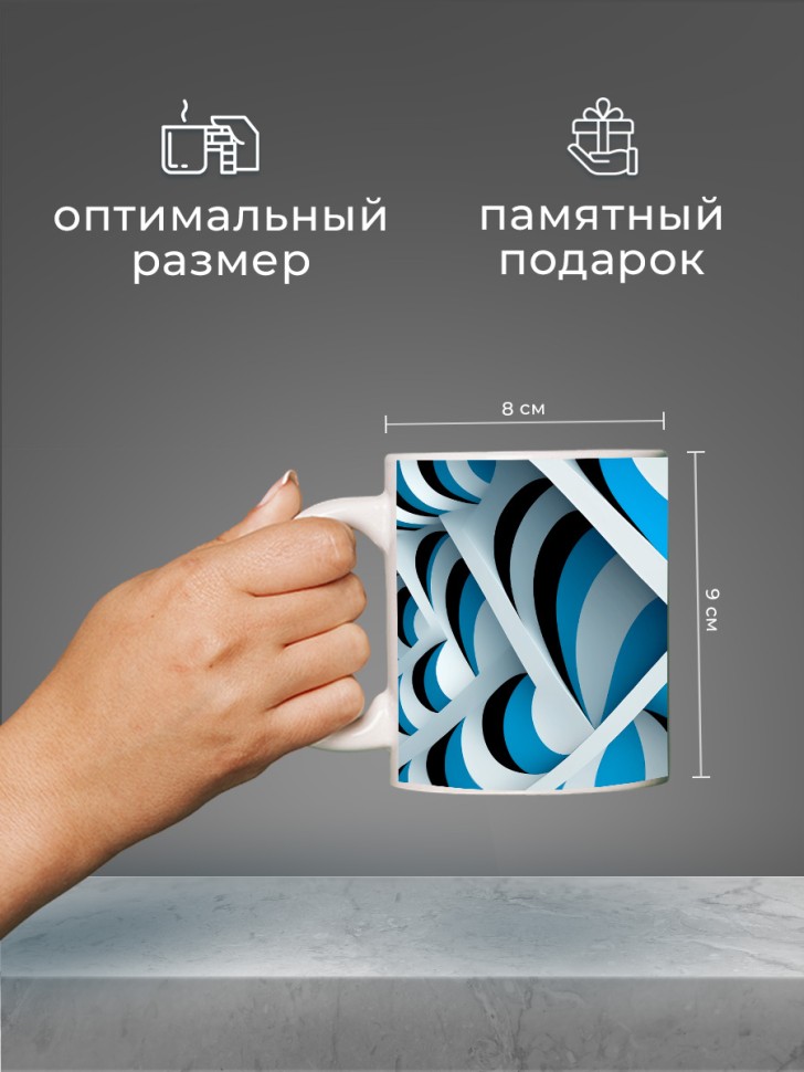 Кружка для чая для кофе керамическая большая белая