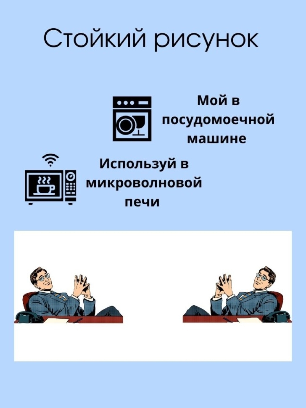 Кружка директора босса делового мужчины чашка в подарок для Кружка директора босса делового мужчины чашка в подарок для