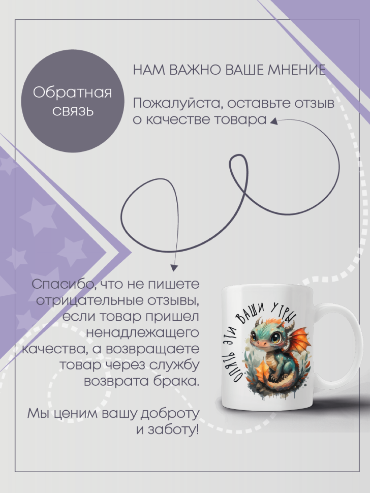 Кружка с принтом символ 2024 года Дракон 2, 330мл