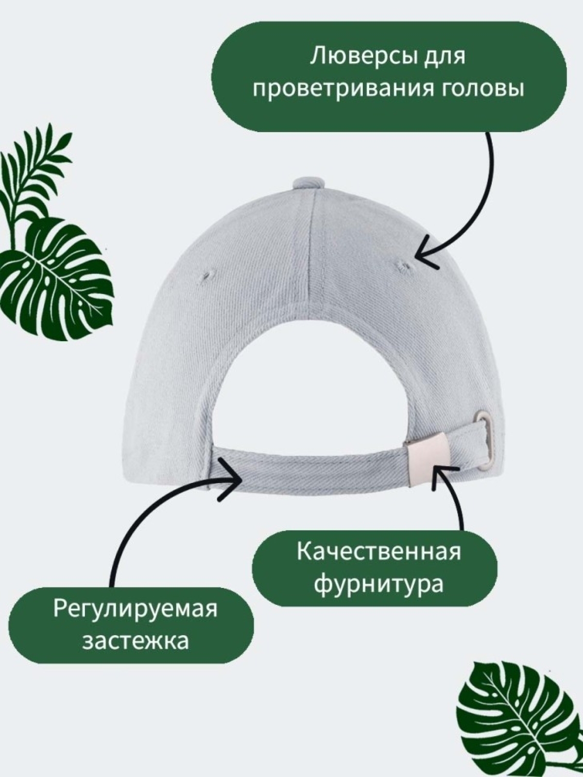 Бейсболка женская модная с принтом