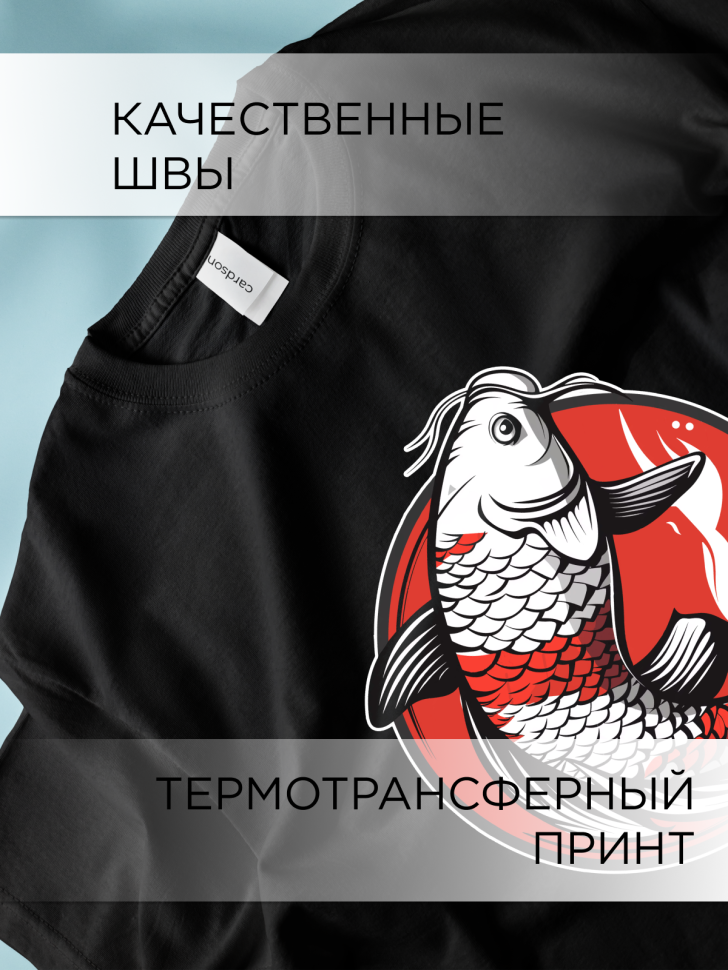 Футболка оверсайз с принтом Рыба мечты черная Футболка оверсайз с принтом Рыба мечты черная