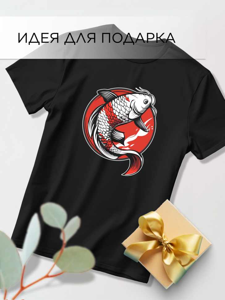 Футболка оверсайз с принтом Рыба мечты черная Футболка оверсайз с принтом Рыба мечты черная