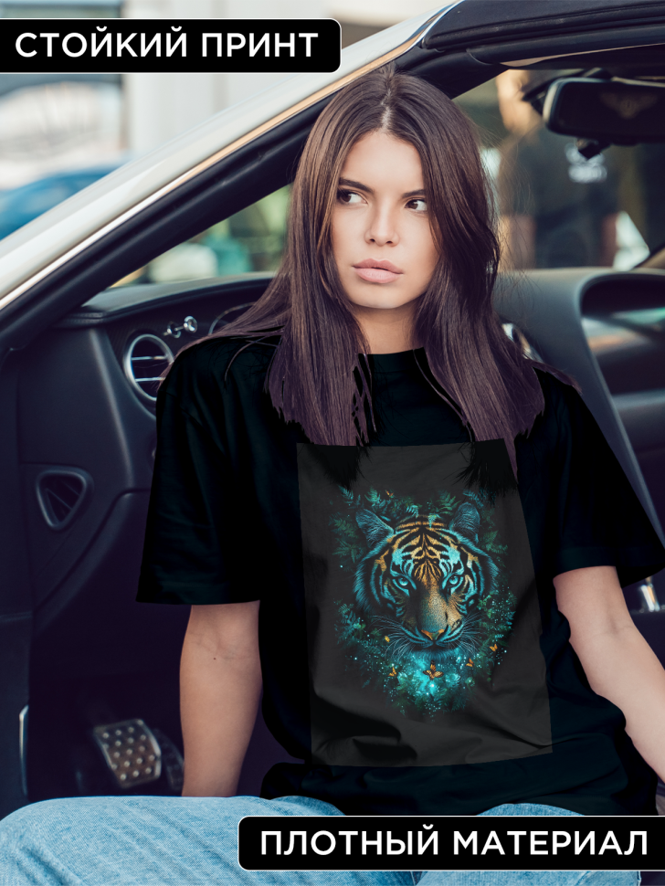 Футболка оверсайз женская с принтом тигр бабочки Футболка оверсайз женская с принтом тигр бабочки