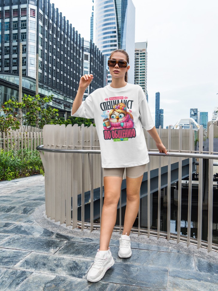 Футболка оверсайз женская с прикольной надписью Футболка оверсайз женская с прикольной надписью