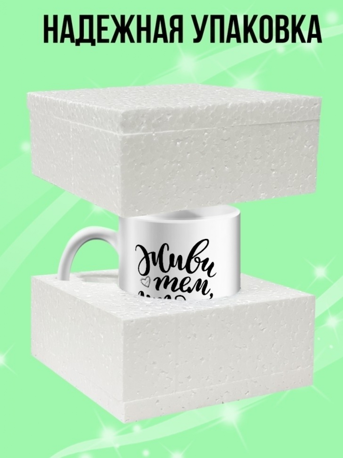 Кружка хамелеон подарок на день рождения фотографу