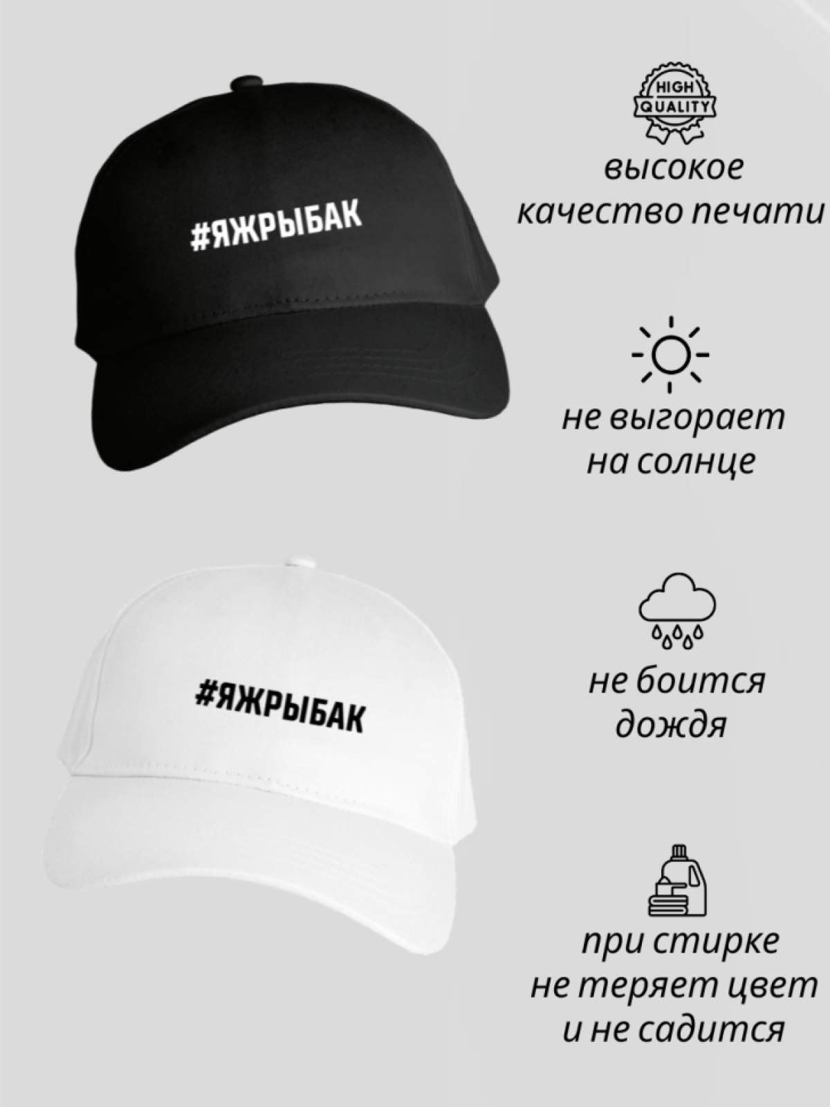 Бейсболка мужская кепка для охоты и рыбалки подарок рыбаку