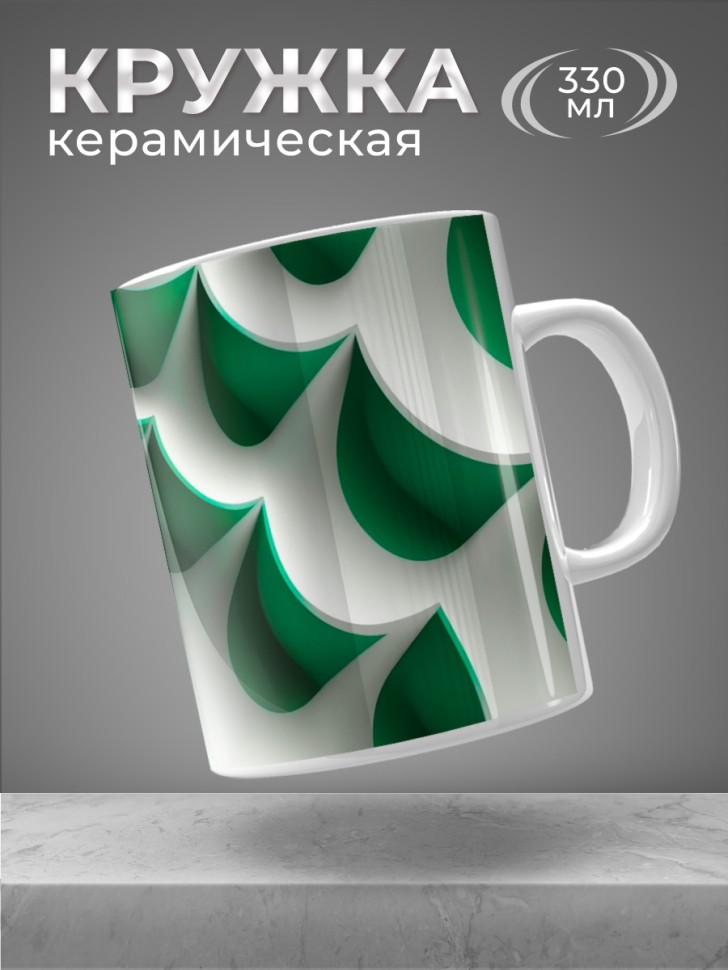 Кружка для чая для кофе керамическая большая белая