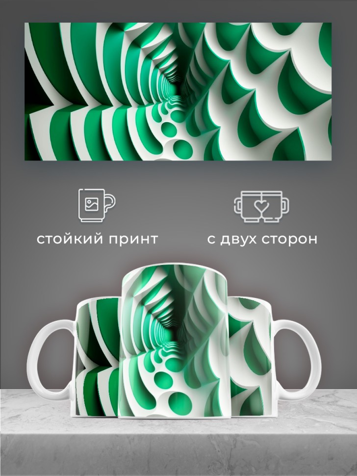 Кружка для чая для кофе керамическая большая белая