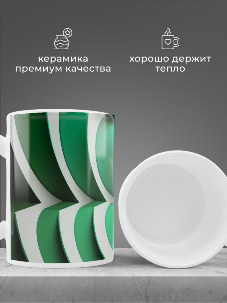 Кружка для чая для кофе керамическая большая белая