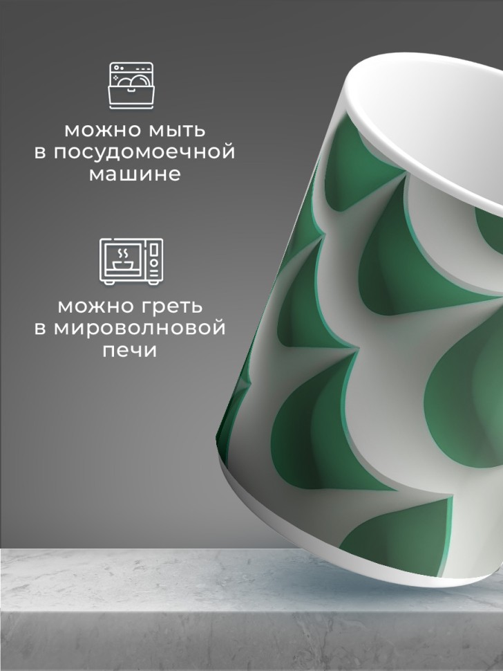 Кружка для чая для кофе керамическая большая белая