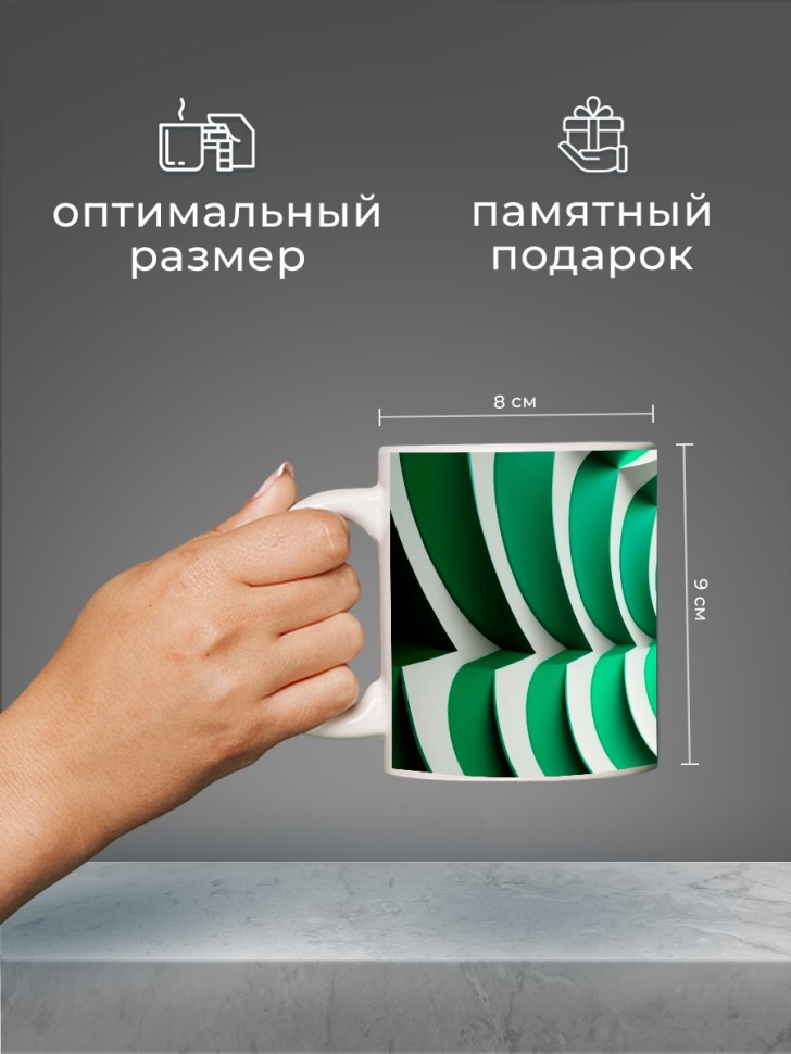 Кружка для чая для кофе керамическая большая белая