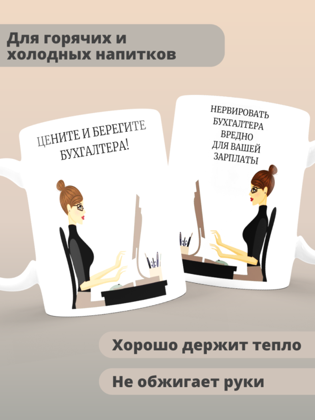 Кружка керамическая большая для чая с принтом