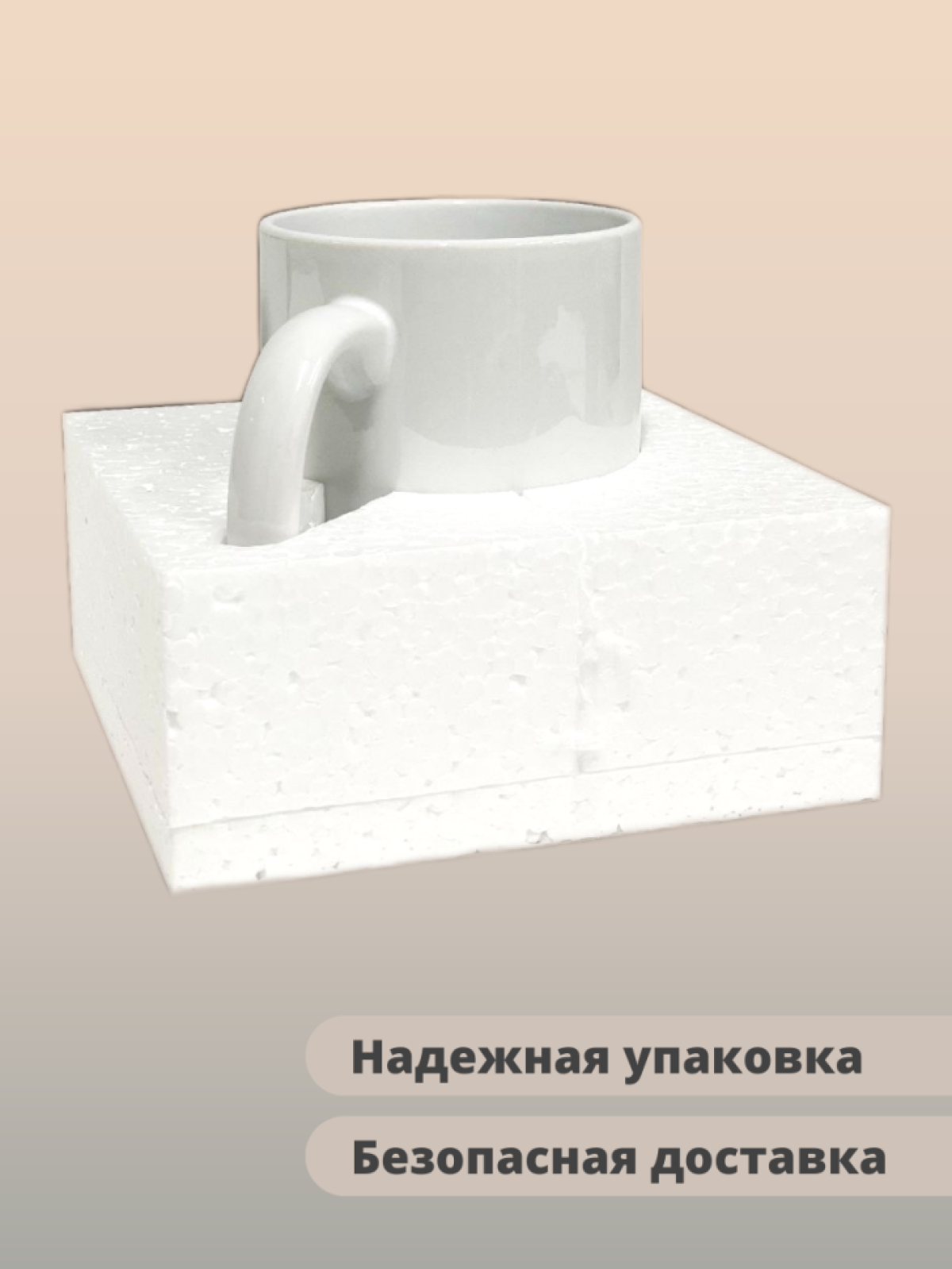 Кружка керамическая большая для чая с принтом