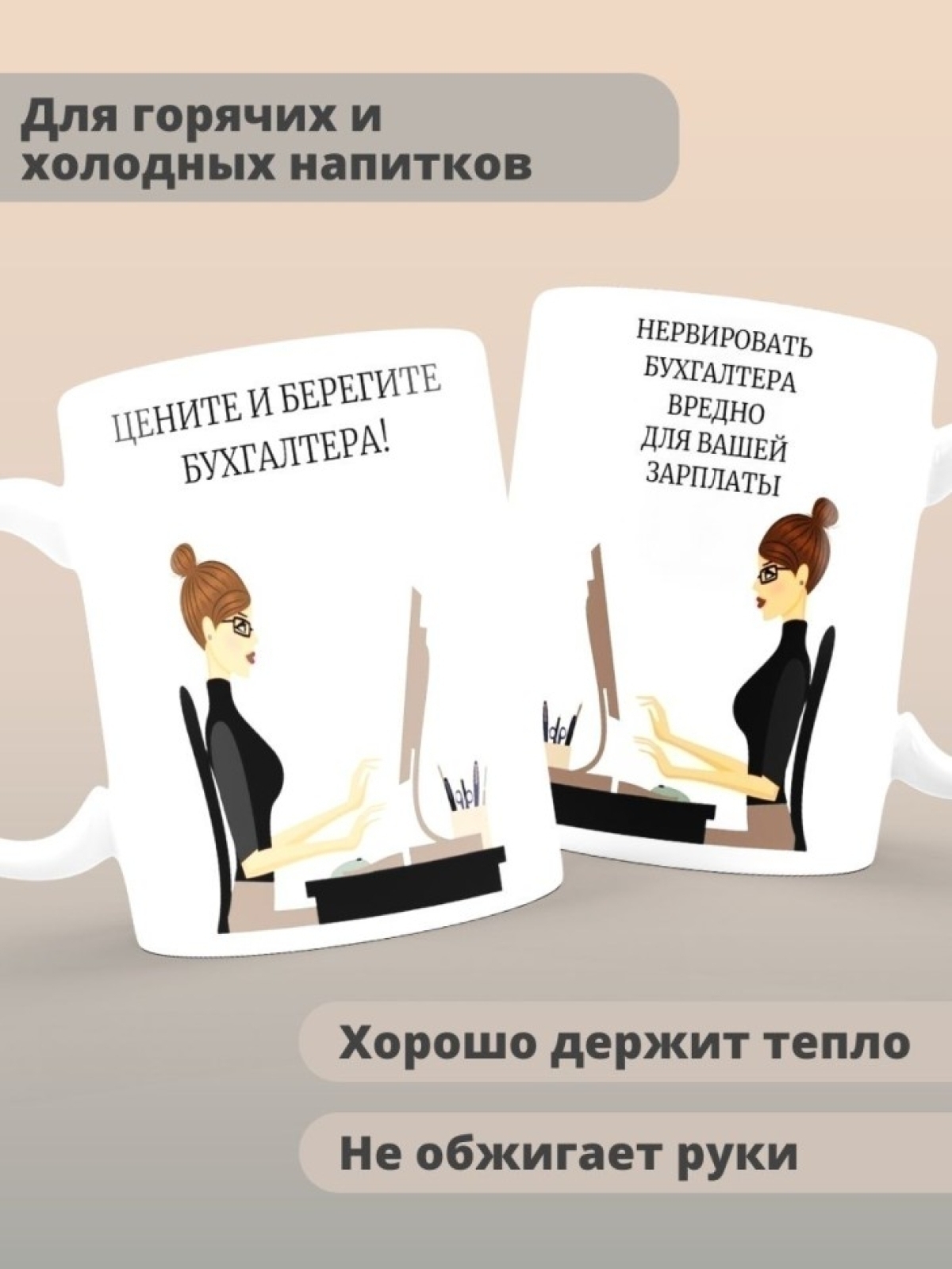 Кружка керамическая большая для чая с принтом