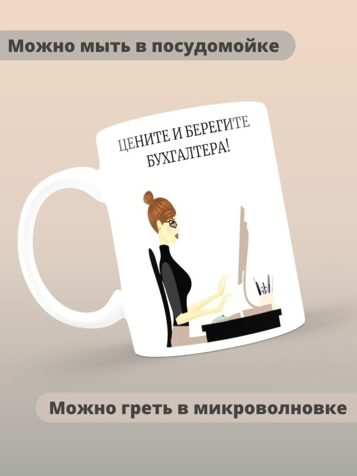 Кружка керамическая большая для чая с принтом