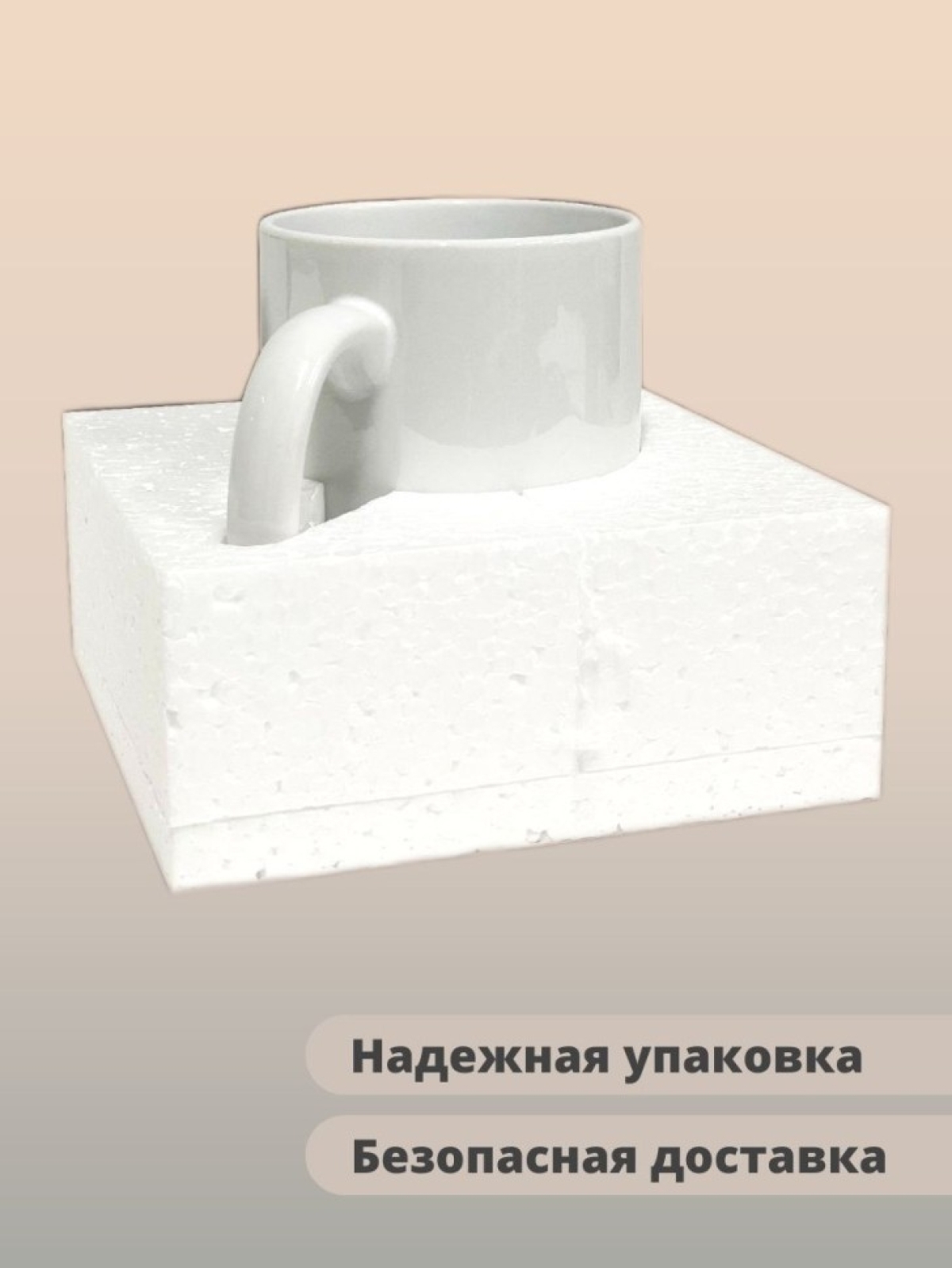 Кружка керамическая большая для чая с принтом