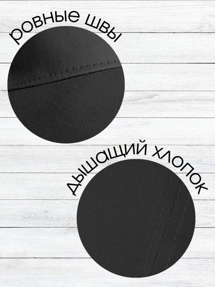 Бейсболка черная мужская женская летняя регионы России