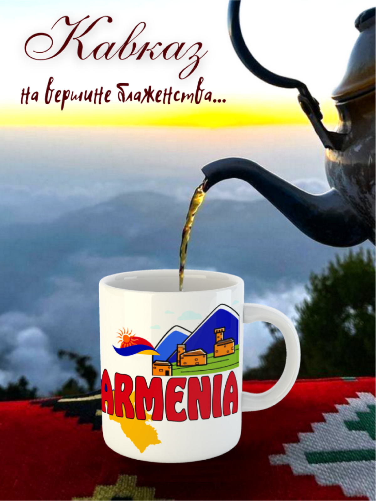 Керамическая посуда, национальная, эмалированная