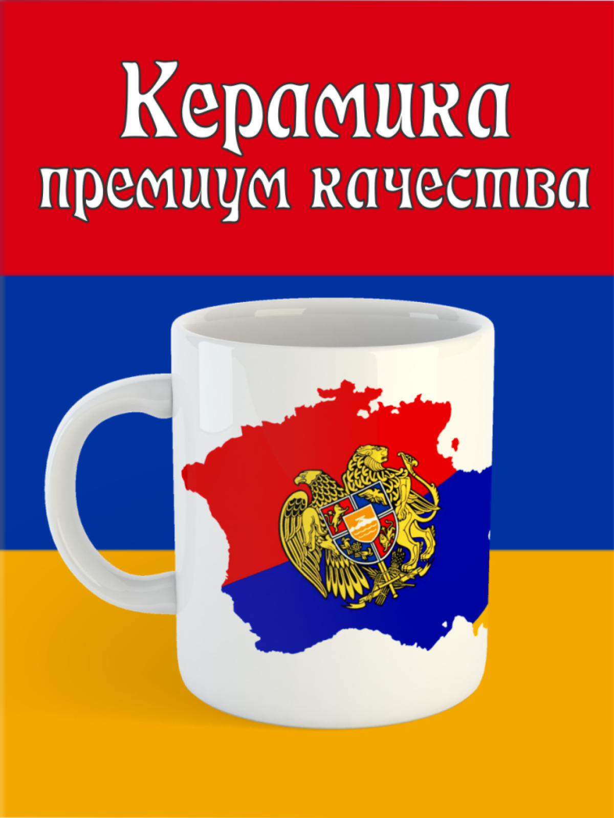 бабушке, дедушке, любимой, сувенир, подарок, набор, именная, большая кружка