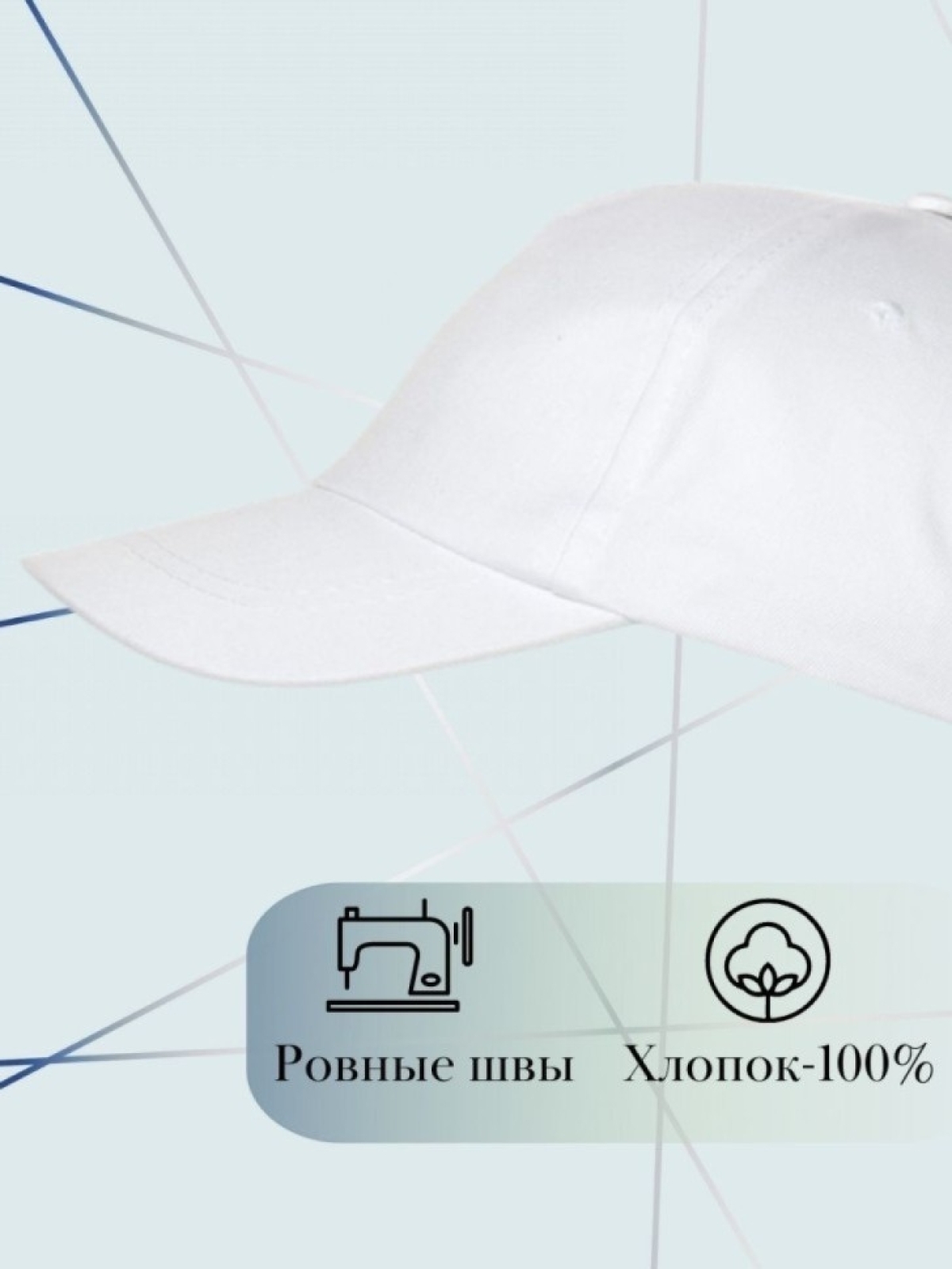 Бейсболка с крестом кепка с крестиком