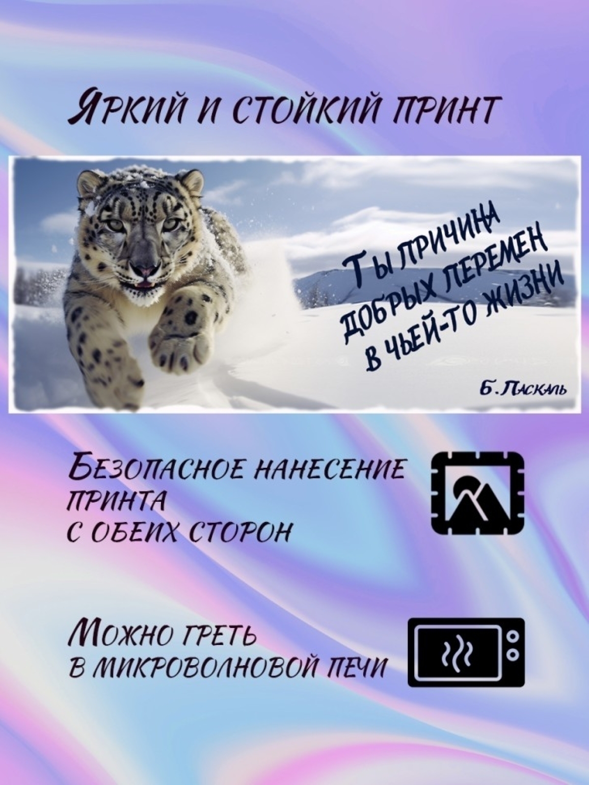 Кружка с принтом "Цитаты великих" Кружка с принтом "Цитаты великих"