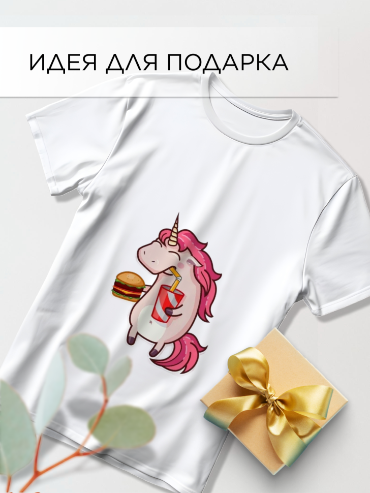Футболка оверсайз с принтом Единорожка с бургером