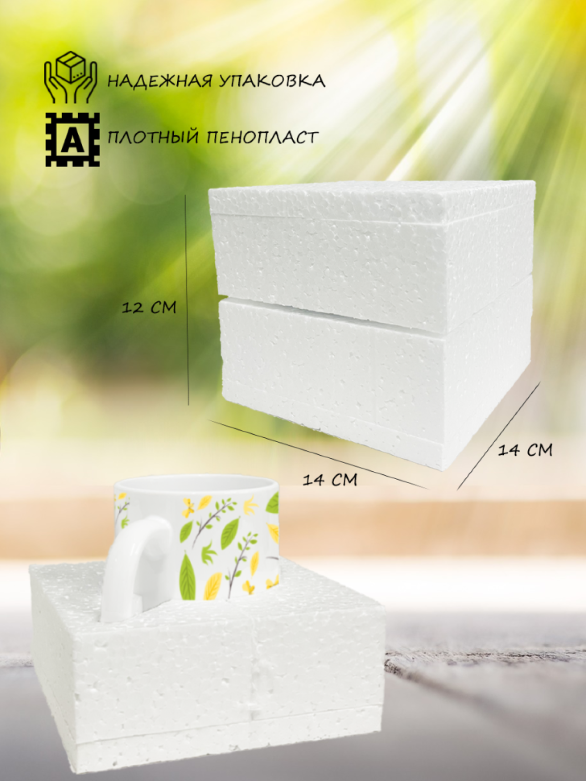 Кружка с принтом желто-зеленые листья Кружка с принтом желто-зеленые листья