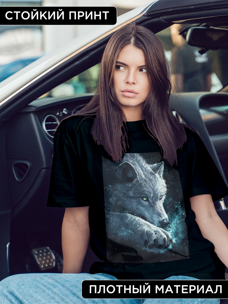 Футболка оверсайз женская с рисунком волк Футболка оверсайз женская с рисунком волк