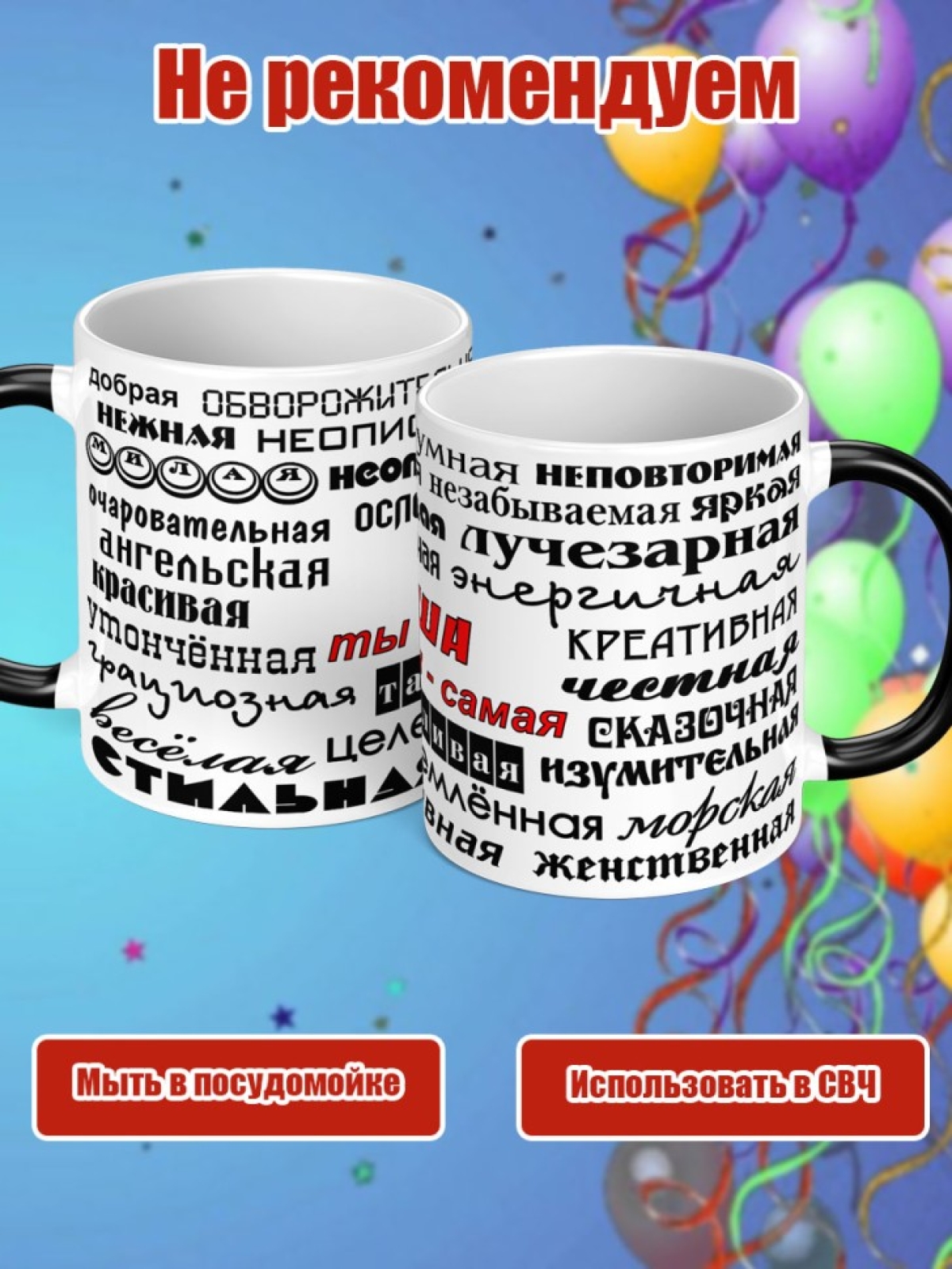 Кружка хамелеон подарок на день рождение женщине Даше 