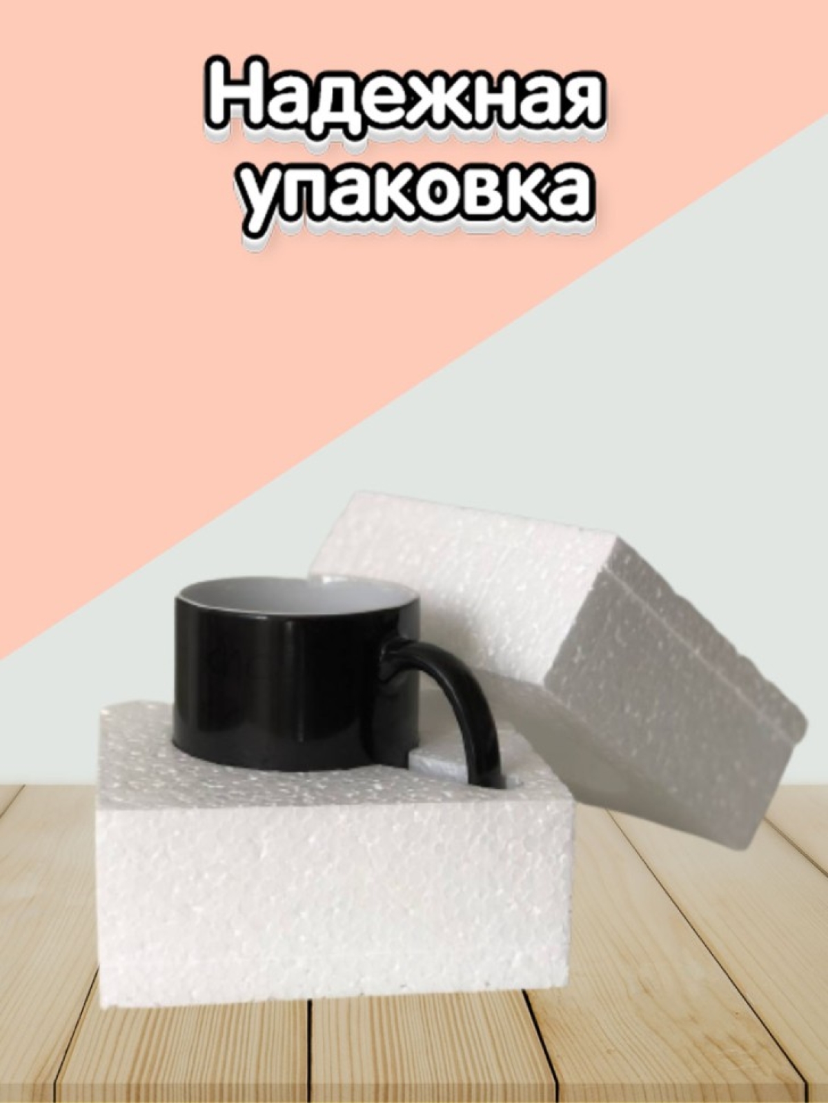 Кружка хамелеон подарок на день рождение женщине Даше 