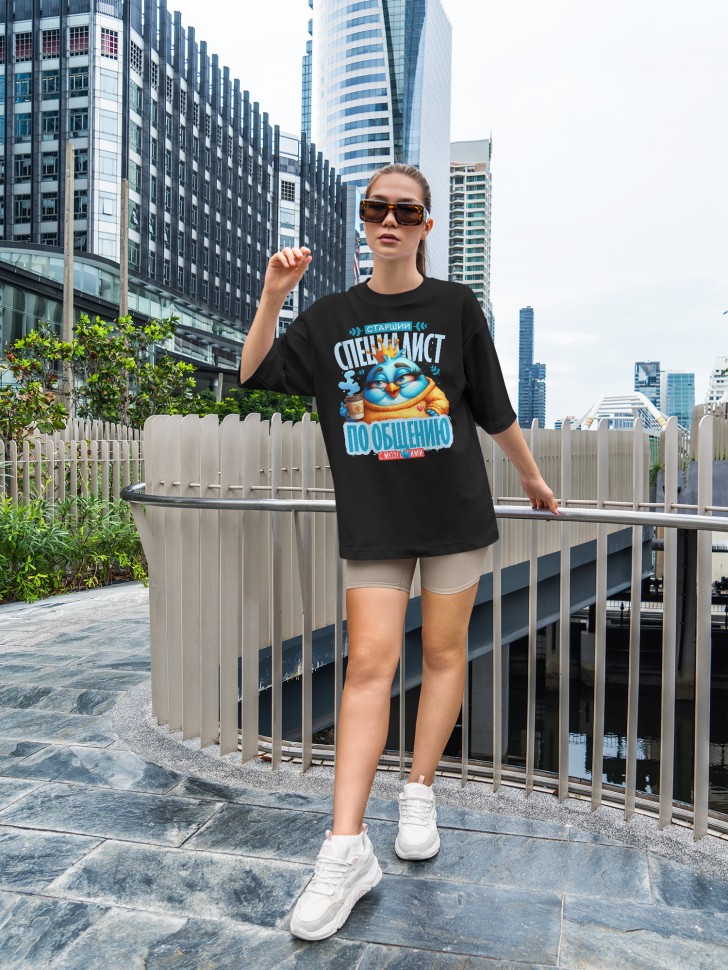 Футболка оверсайз женская с прикольной надписью 