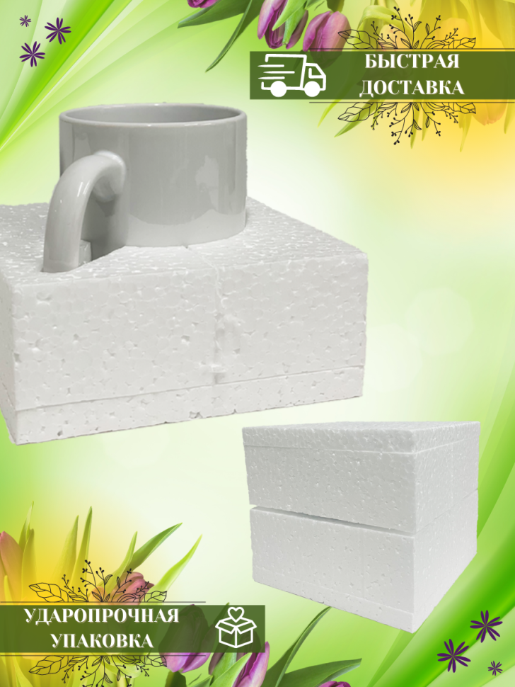 Кружка керамическая сувенир с принтом подарок на 8 Марта