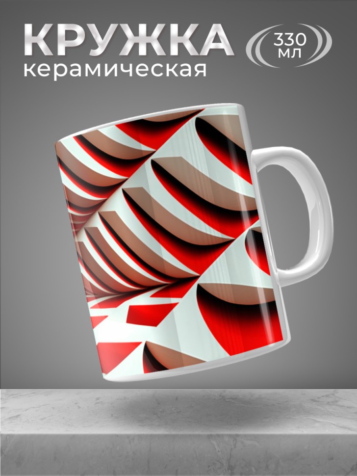 Кружка для чая для кофе керамическая большая белая