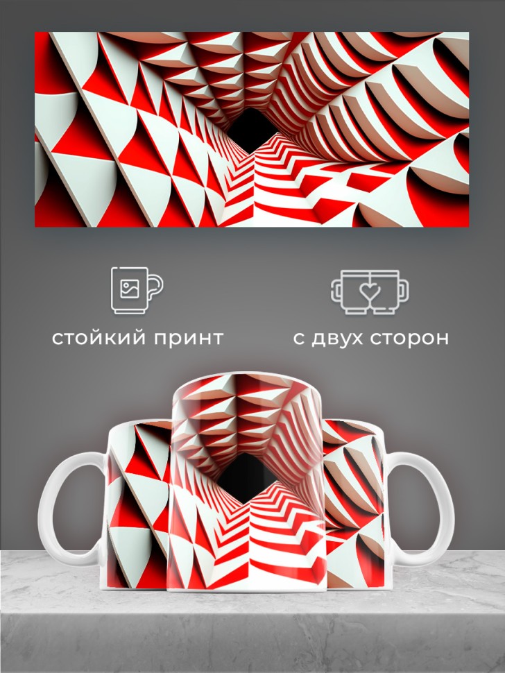 Кружка для чая для кофе керамическая большая белая