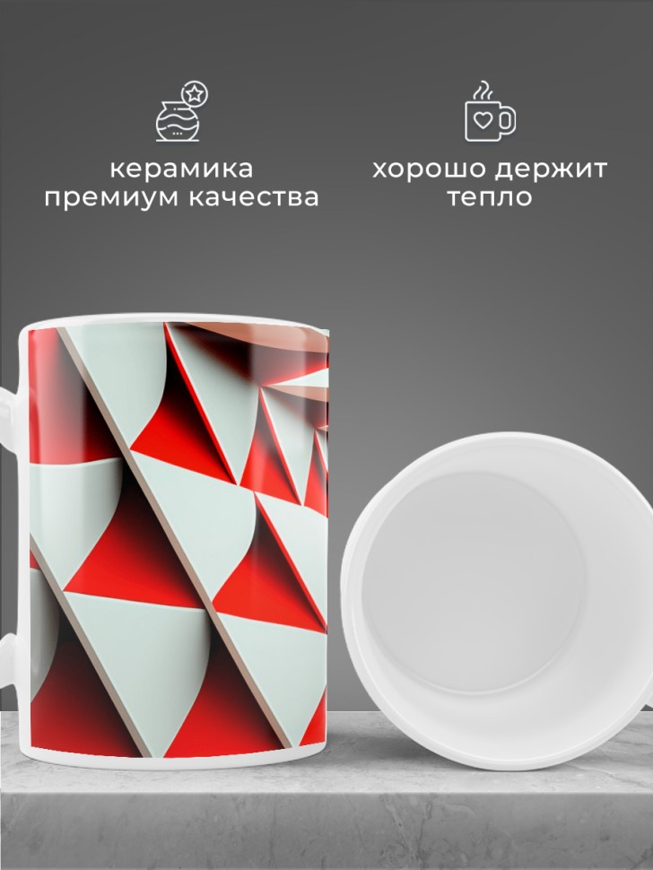 Кружка для чая для кофе керамическая большая белая