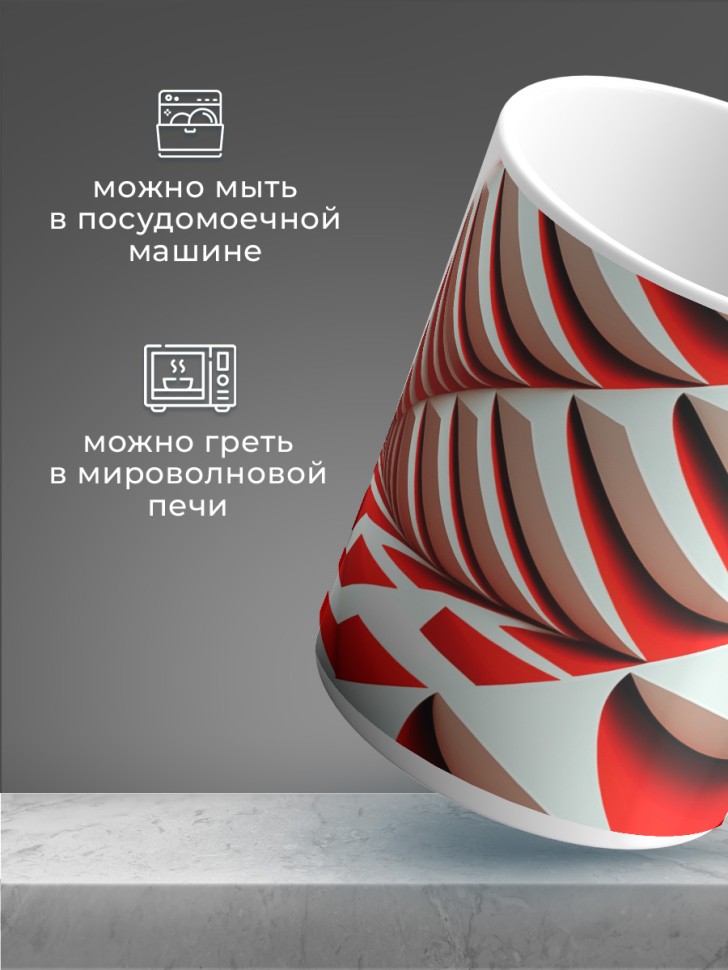 Кружка для чая для кофе керамическая большая белая