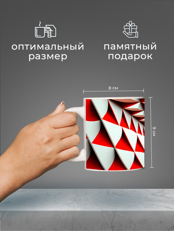 Кружка для чая для кофе керамическая большая белая