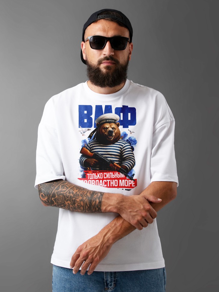 Футболка оверсайз мужская на день ВМФ моряку 